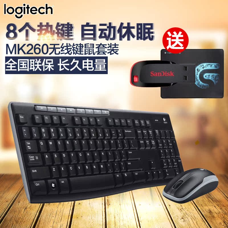 Беспроводная клавиатура logitech