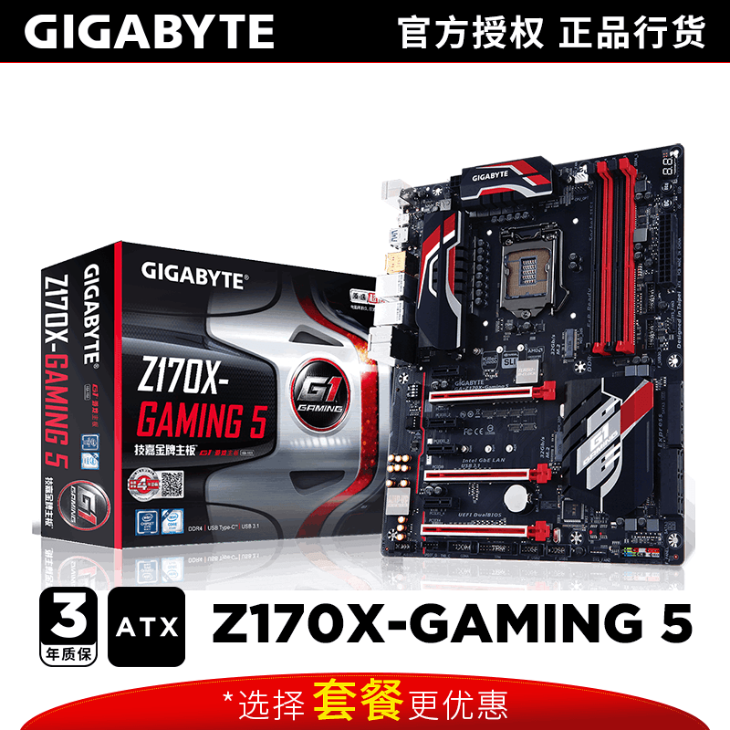 Buy Gigabyte Gigabyte Z170x Gaming 5 Atx Motherboard Computer Games Popular Board To Ensure Genuine In Cheap Price On Alibaba Com