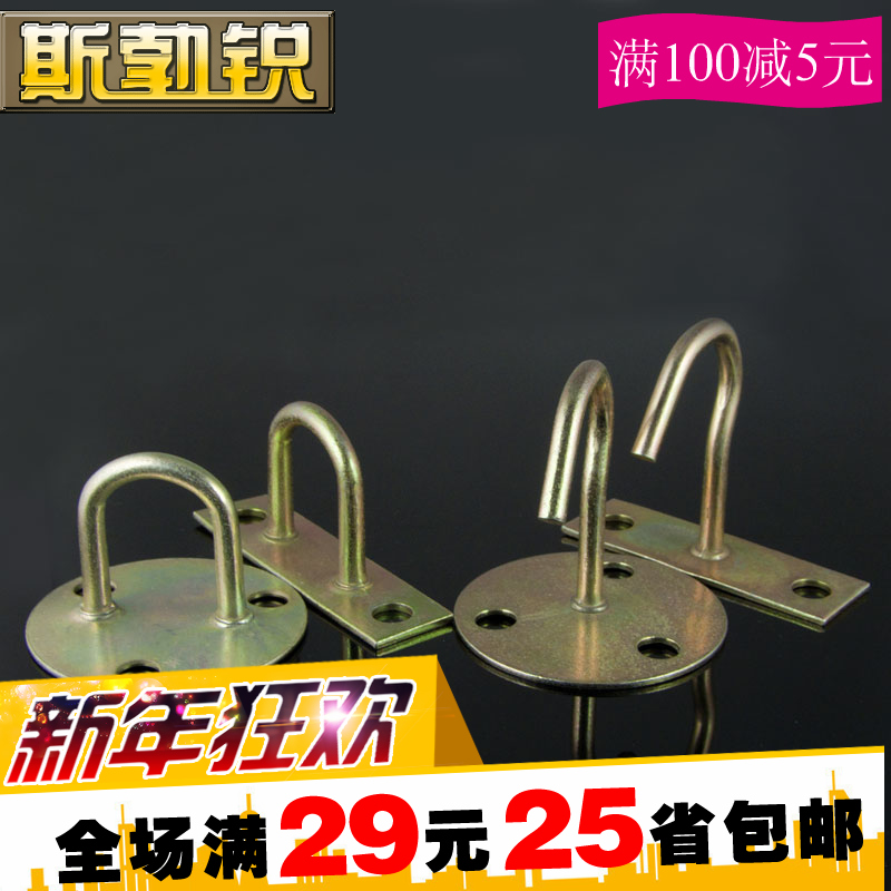 Buy Grapnel Droplight Sandbag Hook Ceiling Fan Hook Hook