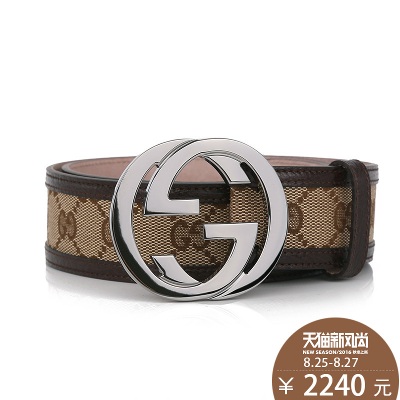 alibaba gucci belt