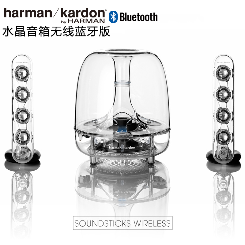 harman kardon crystal