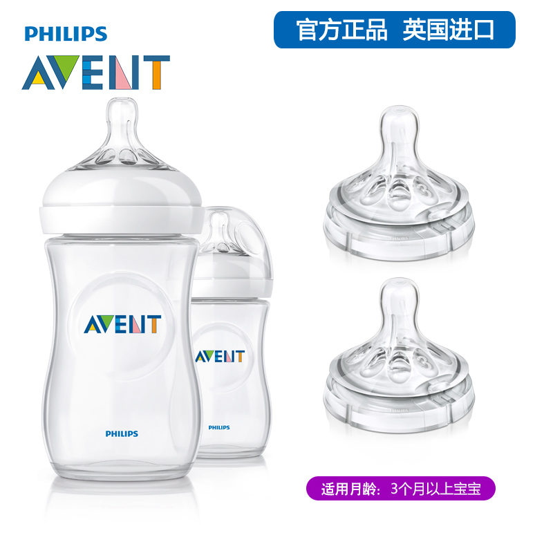 avent bottles 12 oz