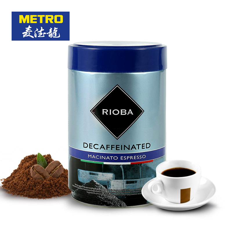 Rioba. Rioba Silver кофе. Rioba кофе в капсулах. Метро Rioba кофе. Rioba Espresso Decaffeinated.