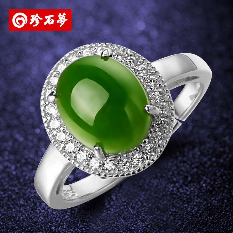 ladies jade rings