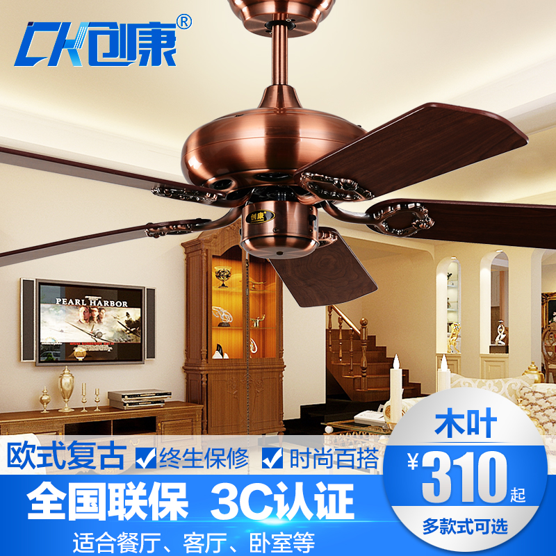 Buy Kang Chong 100a 42 Inch Ceiling Fan Kiba No Lights