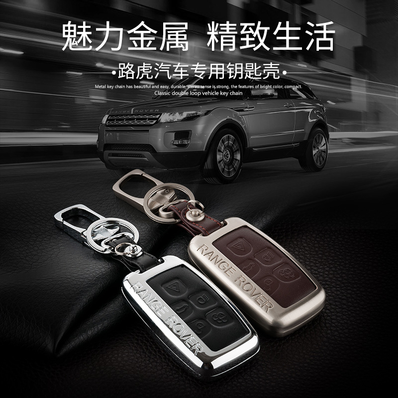 Range Rover Car Key Ring  : And Exceptional Car Company Like Land Rover Demands A Greater Level Of Knowledge, Precision, And Skill To Service Properly.