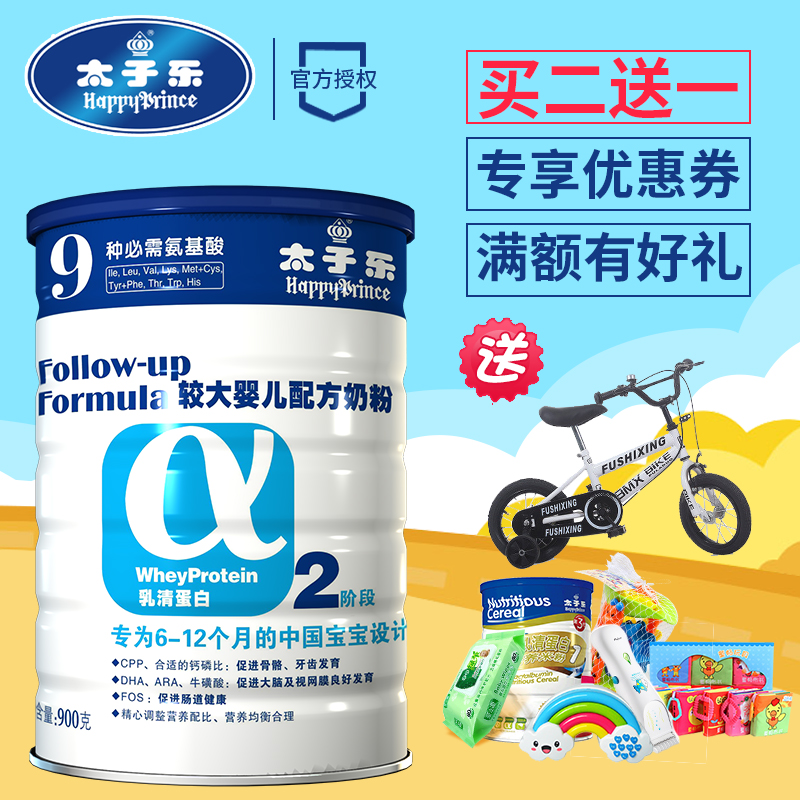 whey protein infant formula