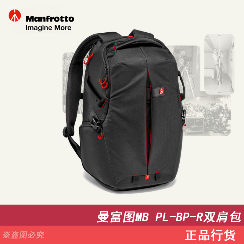 Buy Manfrotto Mb Pre 15 Pl Bp R Professional Slr Camera Backpack Outdoor Photography Two Machine 4 Mirror In Cheap Price On Alibaba Com