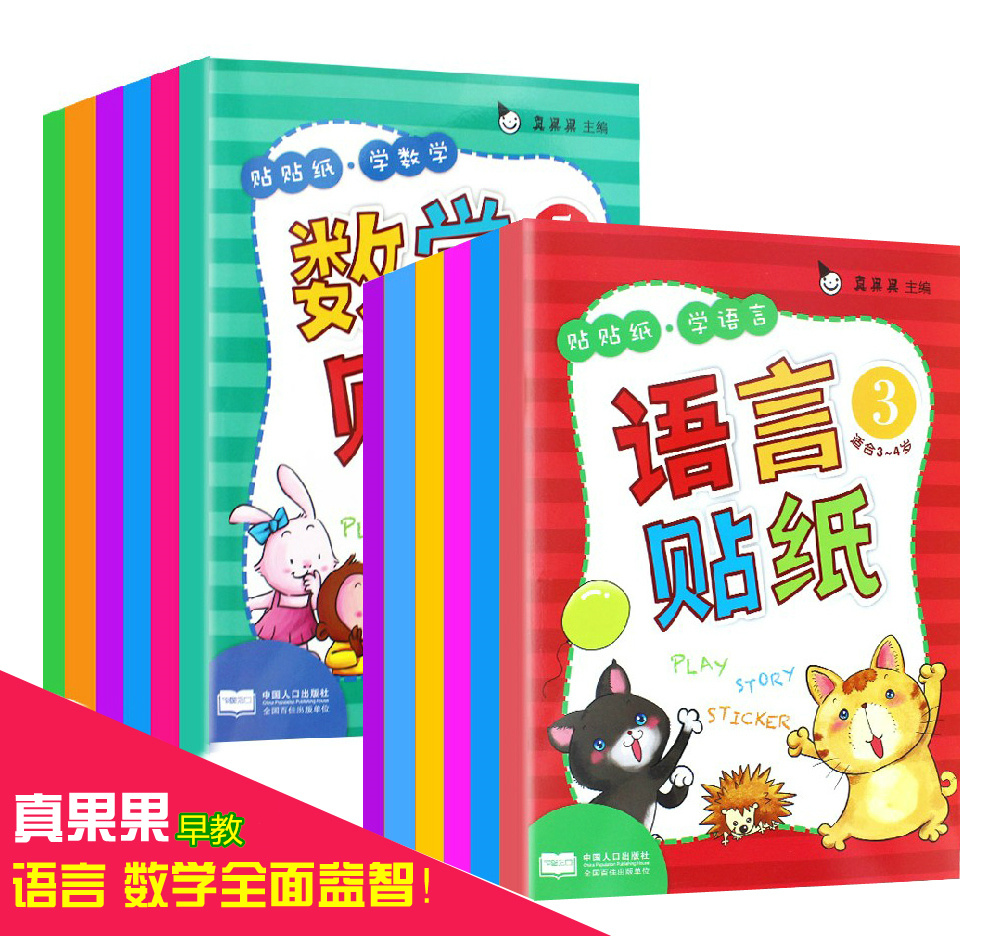 Reader Rabbit Preschool Download Mac