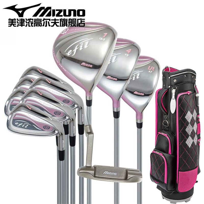 mizuno complete golf set