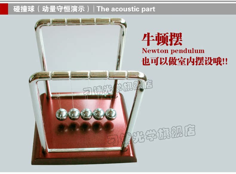 Physics Yaobao Desk Balls Pendulum Balls Swinging Newtons Cradle