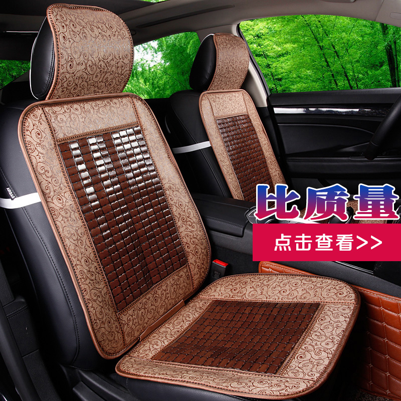 Buy Natural Bamboo Car Seat Cushion Bamboo Bamboo Bamboo Mat