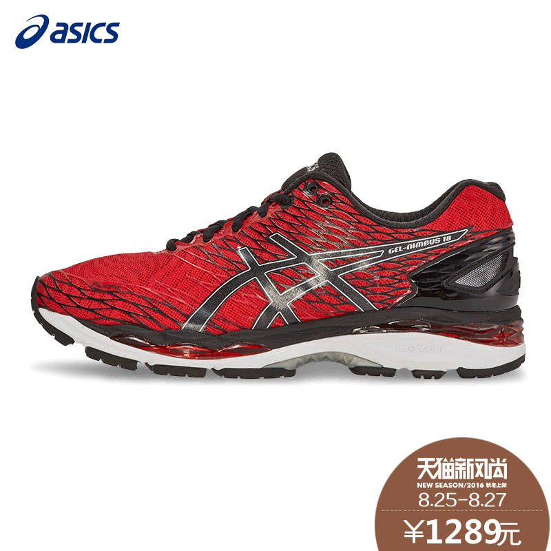 asics gel para voleibol