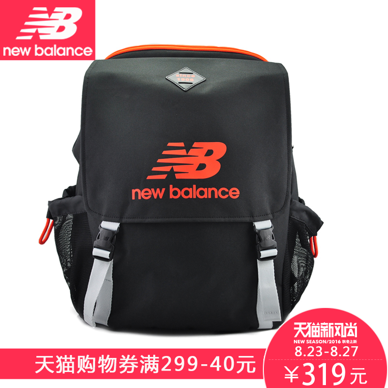 new balance school bag