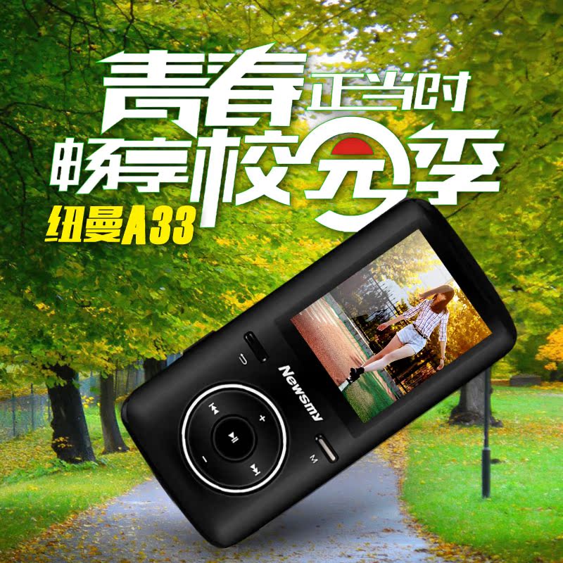 Buy Newman G4 Fever Lossless Music Player Hifi Lossless Music Mp3 Player 16g Portable Card In Cheap Price On Alibaba Com