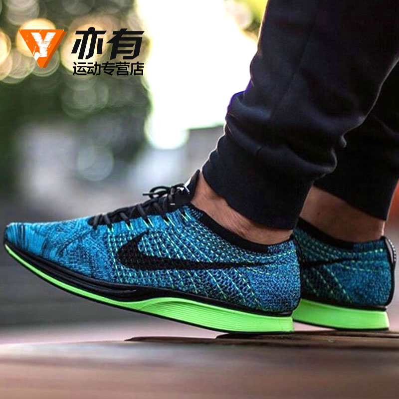 nike flyknit racer aliexpress