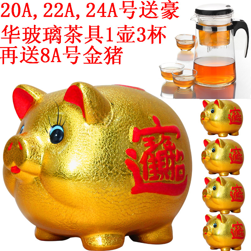 Home Accessories Chinad Home Decorations Golden Pig Zodiac Pig