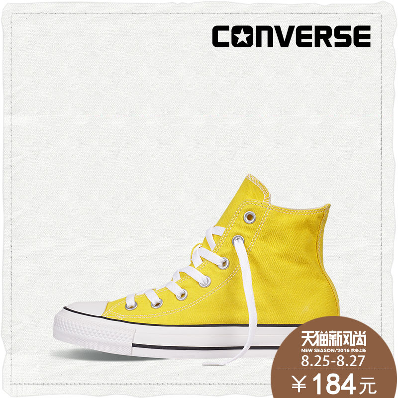 solid color converse all star