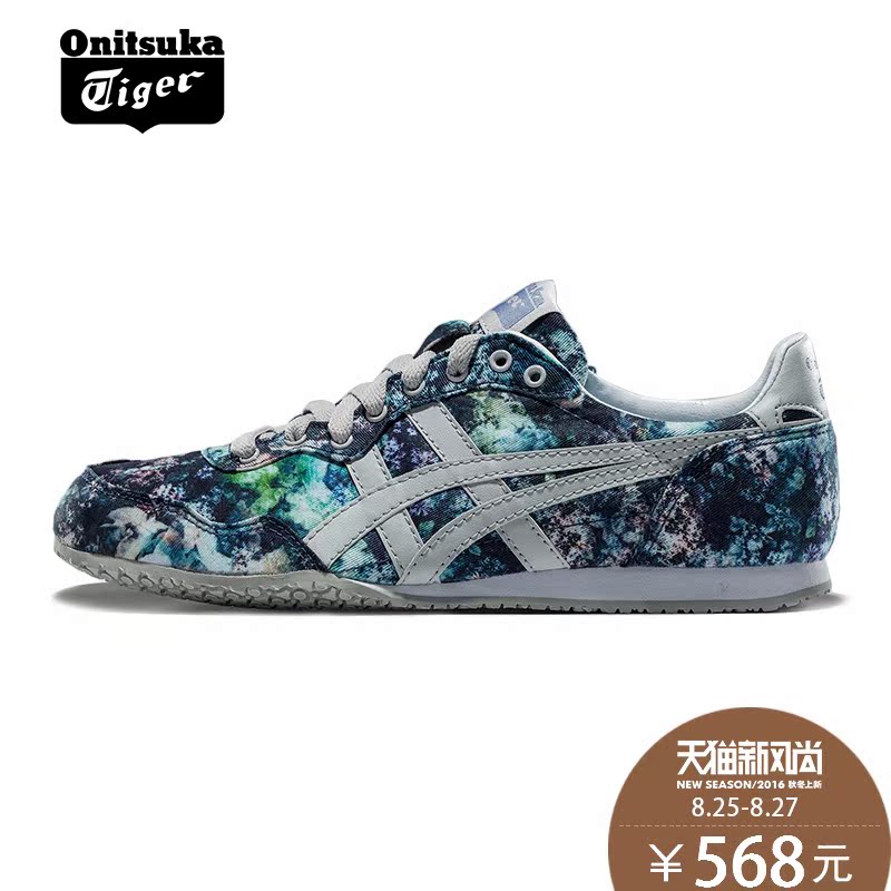 onitsuka tiger serrano womens 2016