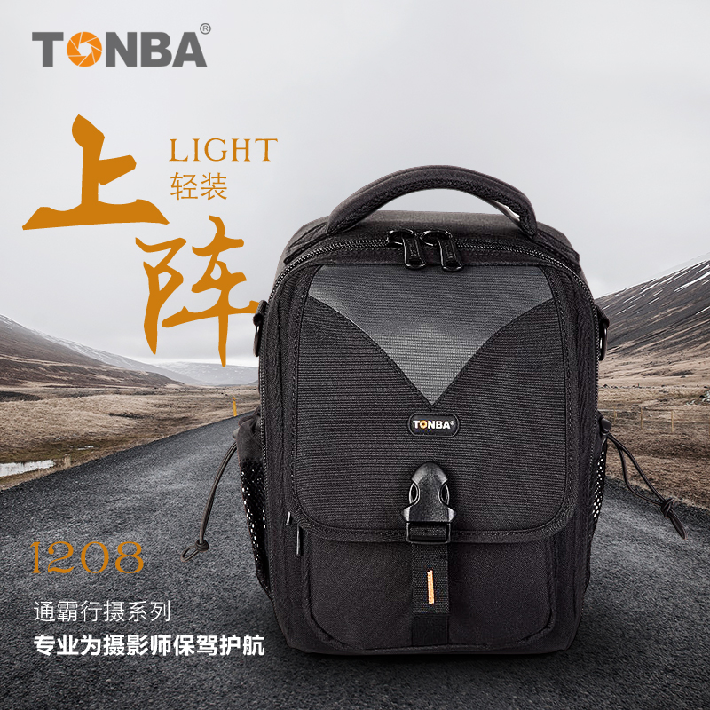 tonba camera bag