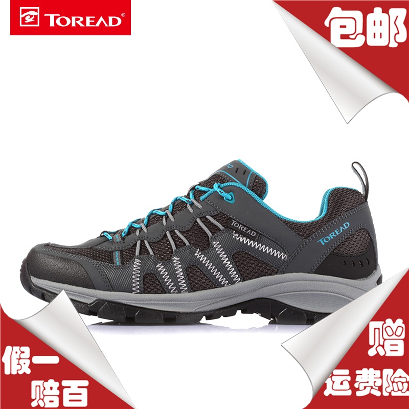 Buy Toread pathfinder hiking shoes 
