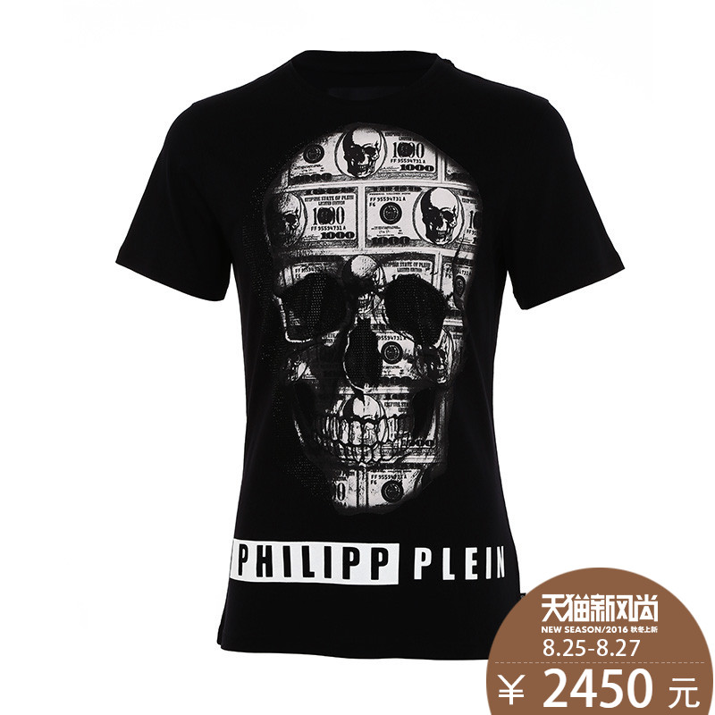 aliexpress philipp plein