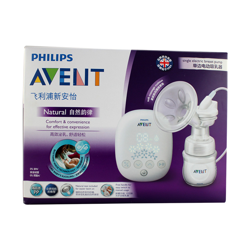 philips avent breast pump