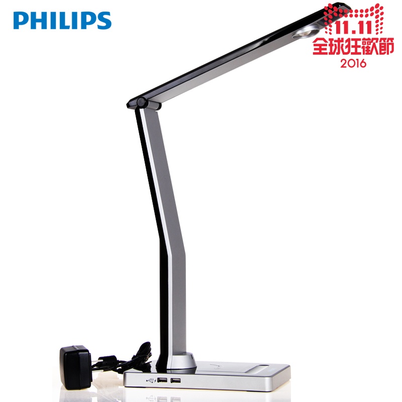 Philips Led Eye Lamp Bedroom, Philips Led Table Lamp Model 69195