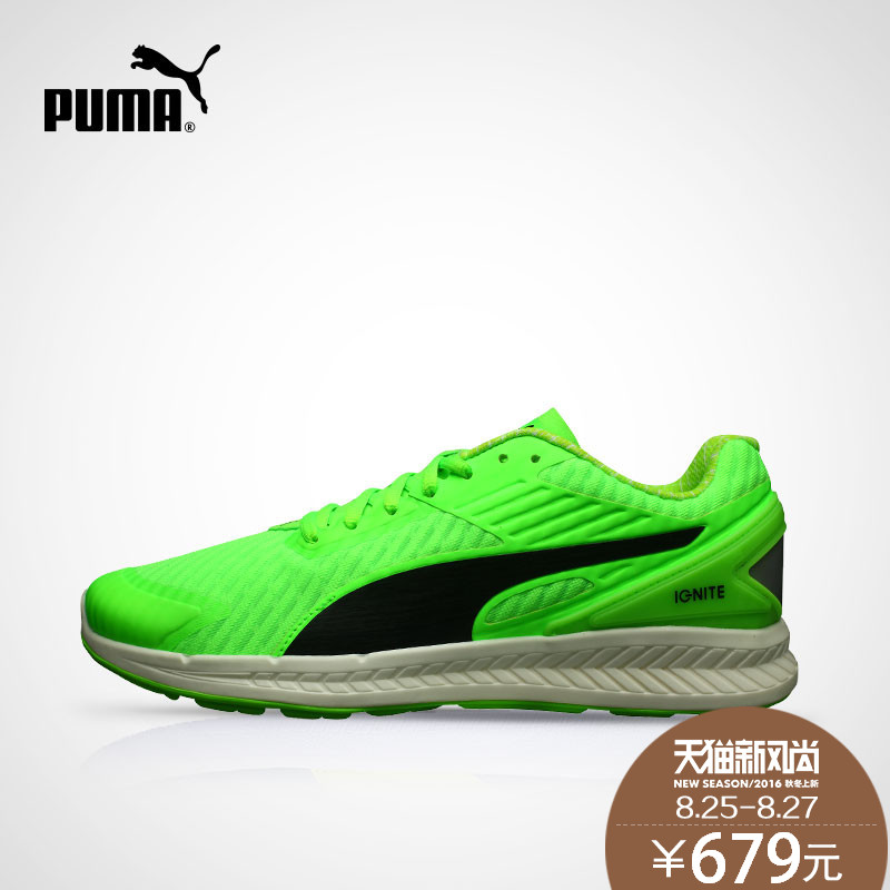 puma ignite pwrcool running shoes