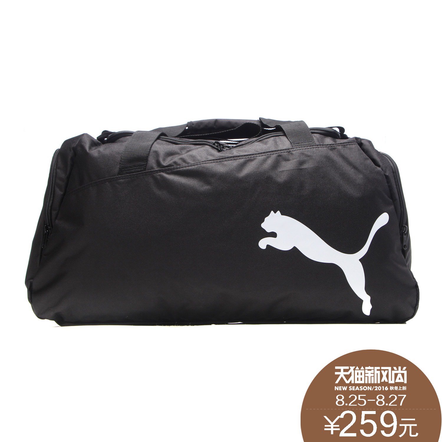 puma gym bag 2016