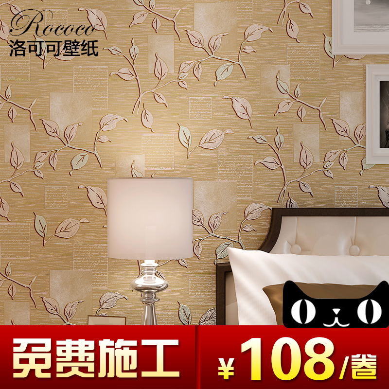 Buy Rococo Wallpaper Bedroom Modern Minimalist Living Room