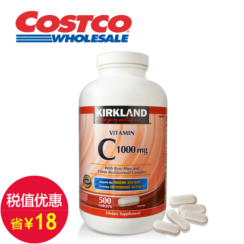 Buy Rose Fruit Vitamin C 1000 Mg 500 Good Color Costco Kirkland Kirkland 100c Beauty In Cheap Price On Alibaba Com