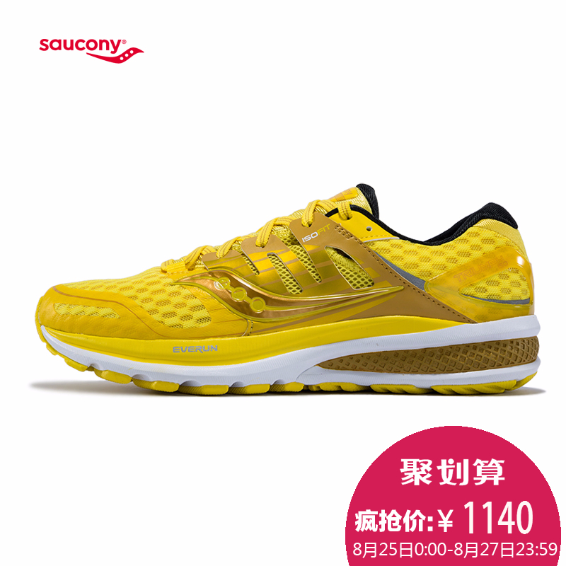 saucony neutral cushion