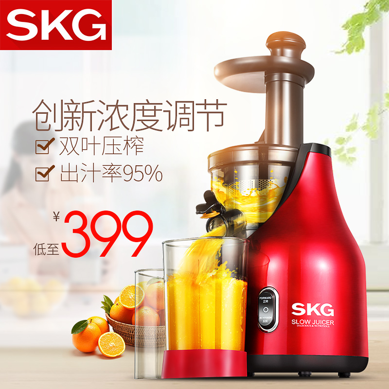 skg juicer