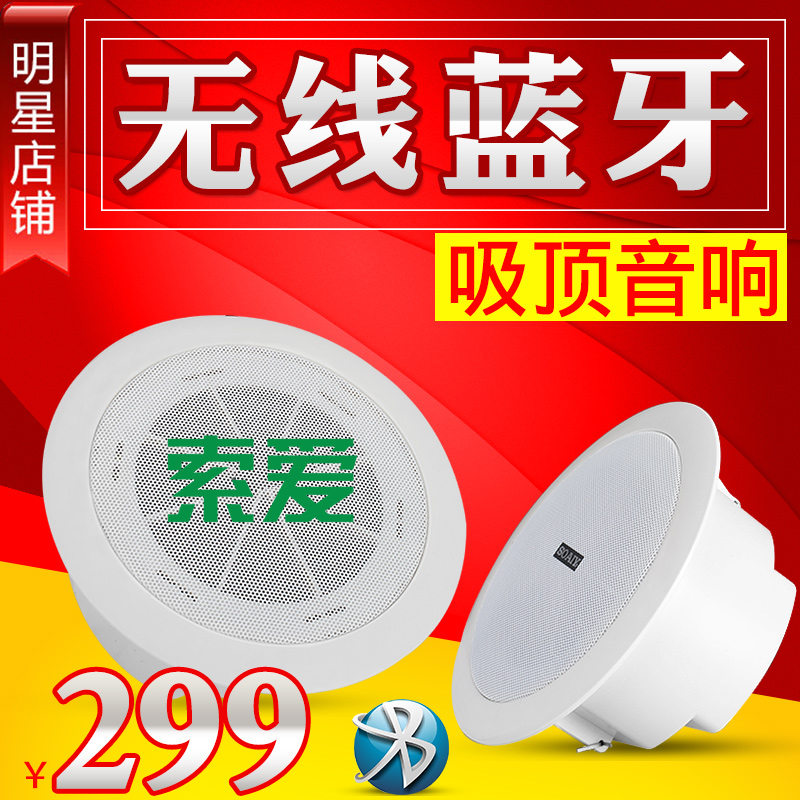 China Speakers Bluetooth China Speakers Bluetooth Shopping Guide