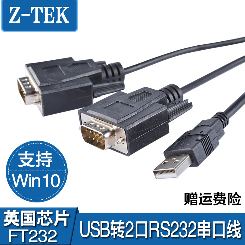 Usb to rs232 driver for windows 7