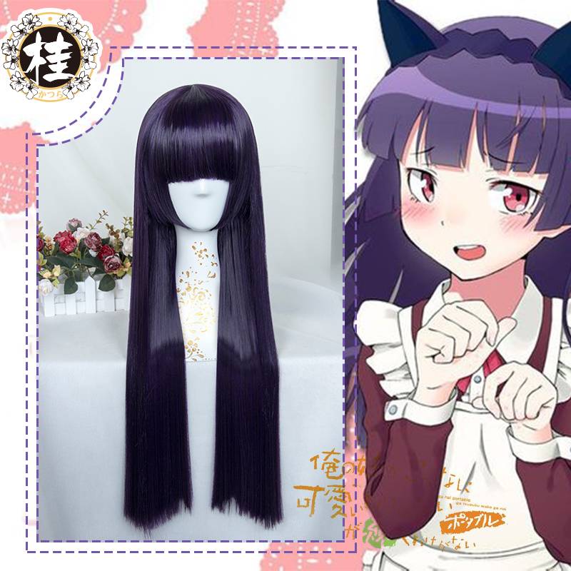 cute wig styles