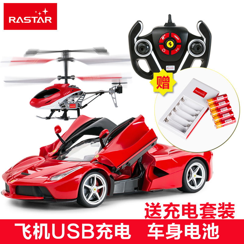 remote control car charger price