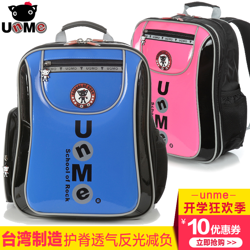 unme trolley school bag