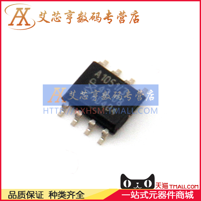 Buy A1051 A51c Tja1051 Tja1051t Nxp Sop8 Can Interface Ic Large Price Advantages In Cheap Price On Alibaba Com