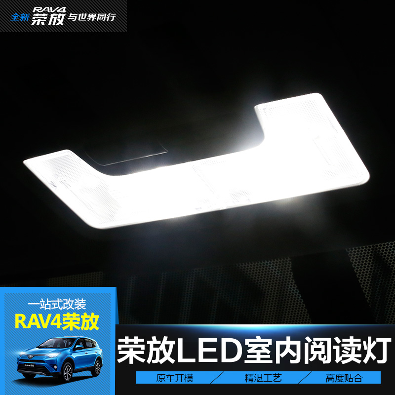 China Led Interior Car China Led Interior Car Shopping