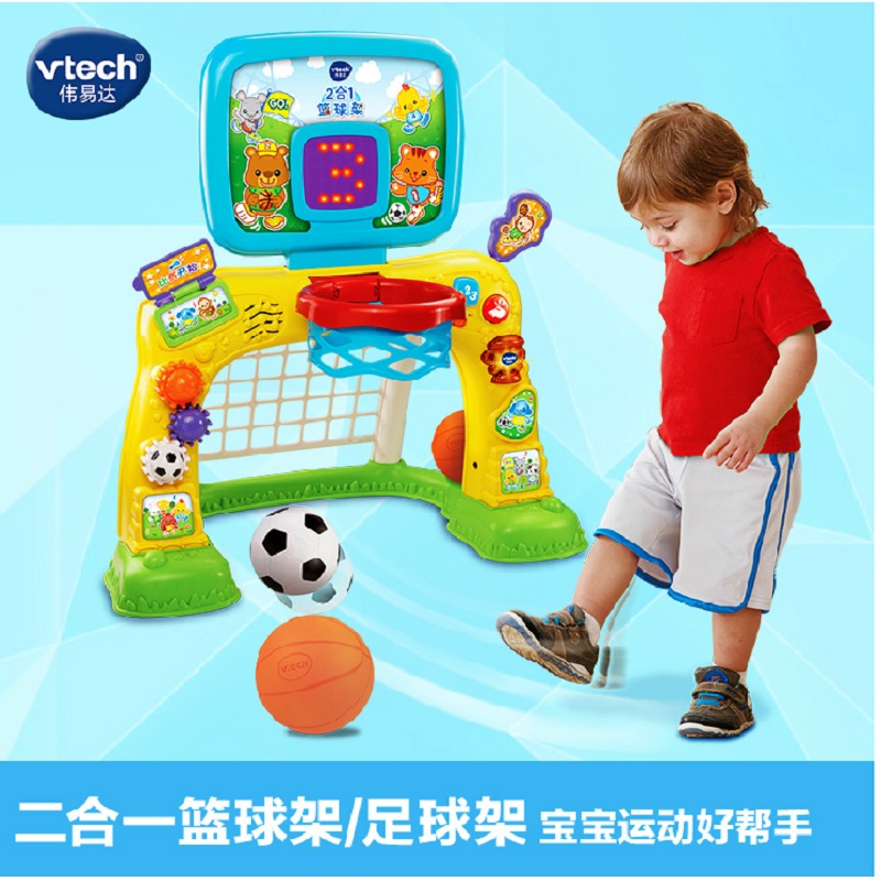 vtech baby basketball