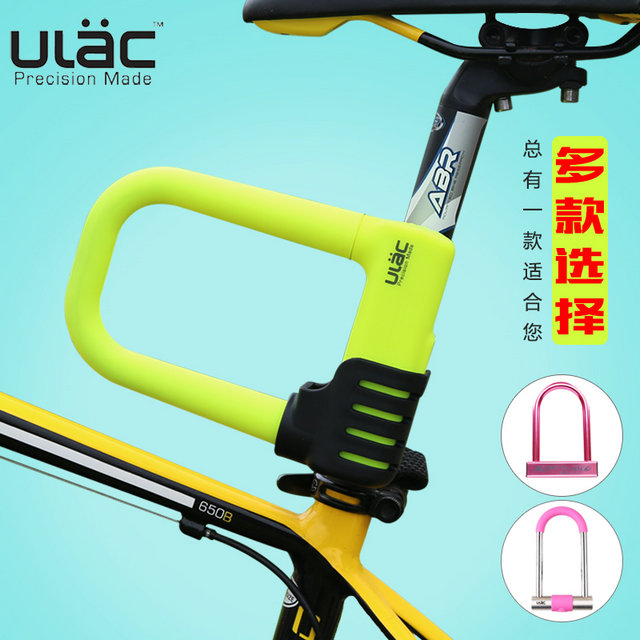 ulac bike lock