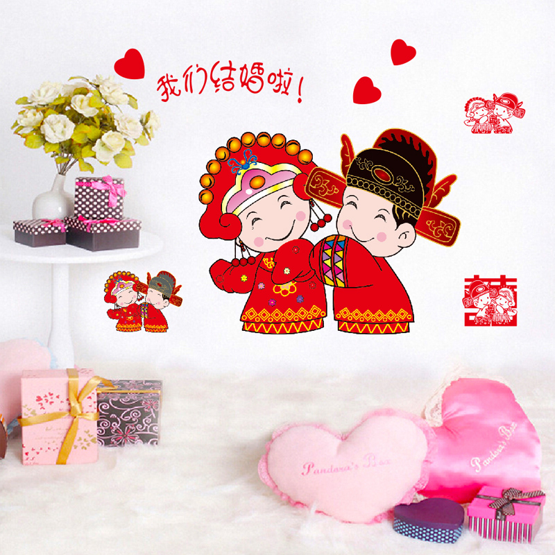 Buy We Married Friends Wedding Marriage Room Wall Stickers