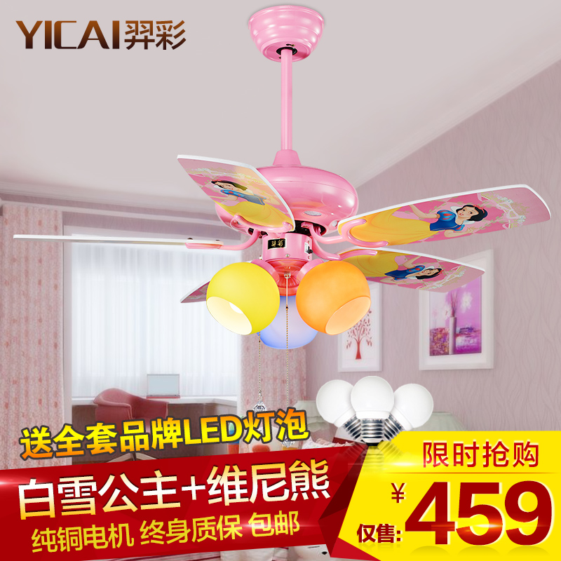 Buy Today Sheng Invisible Ceiling Fan Light Fanner Chinese